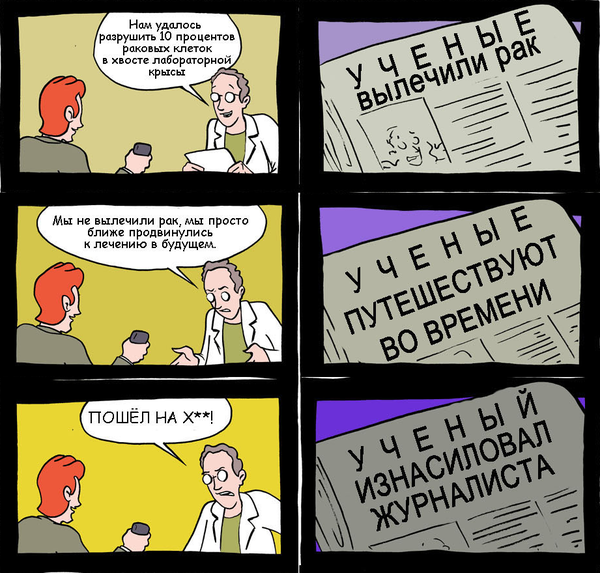 Группа физиков при помощи квантовой телепортации создала петлю времени