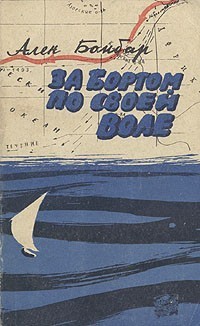 Что лучше пить. Вопрос по фильму "Водный мир".