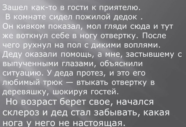 Картинки из Дристоля