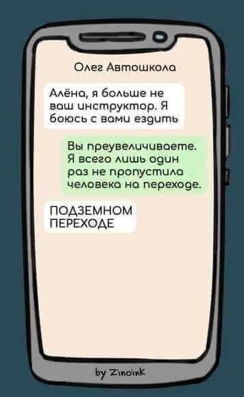 Приколы с налетом деградации