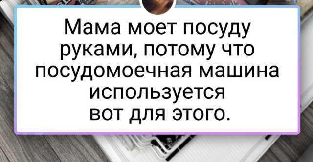 18 человек, которые в быту принимают такие решения, что окружающим остается только сделать фото и почесать затылок