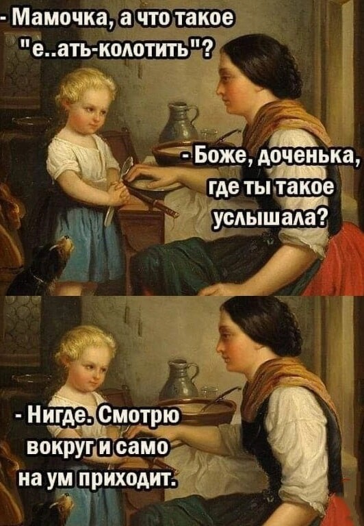 Пятниццо. Стемнело. Из темных углов полезли бояны