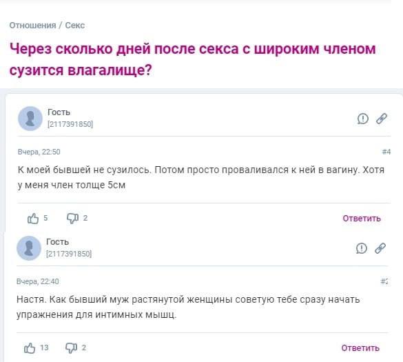 Забавные комментарии из социальных сетей 08.01.24