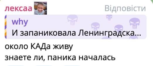 Взрыв в районе терминала с топливом в Усть-Луге