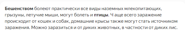 Ну, подвези, тебе жалко что-ли?