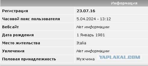 Девушку, «пощекотавшую» памятник «Родина-мать», приговорили к 10 месяцам принудительных работ