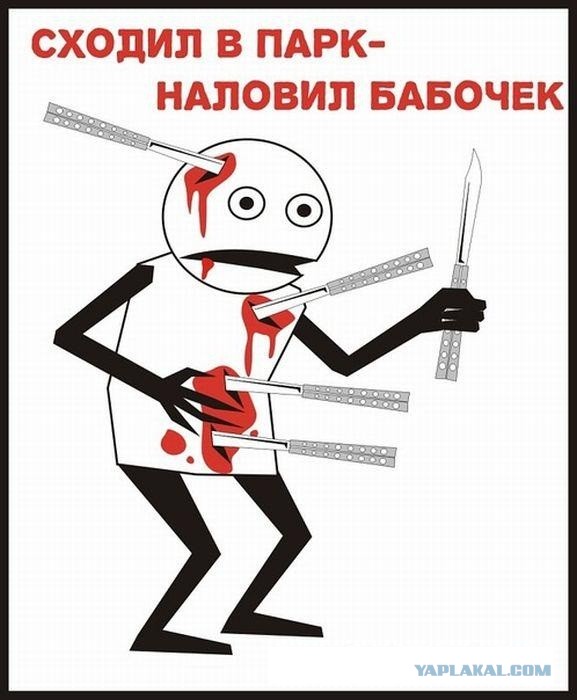 Девушки избили бутылками гостей города Вольск