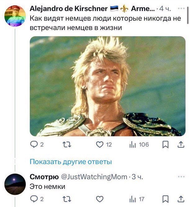 Всего понемногу. От 24.06.2024