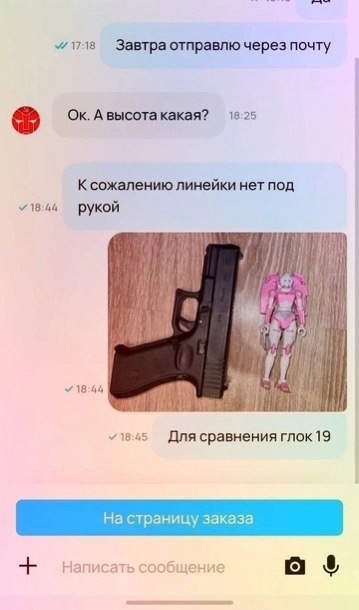 Так себе картинки 30.08.24