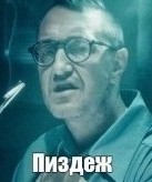 Такое не только в кино