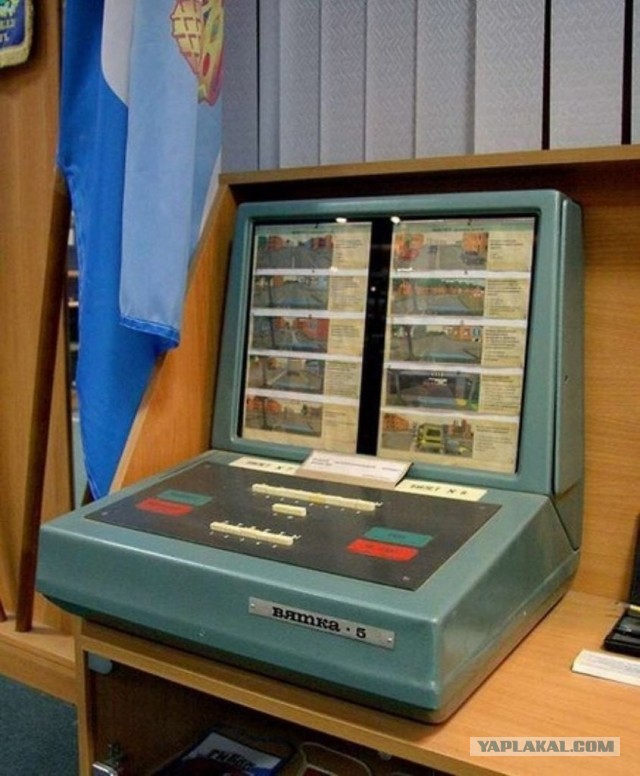 Back in USSR (18.09)