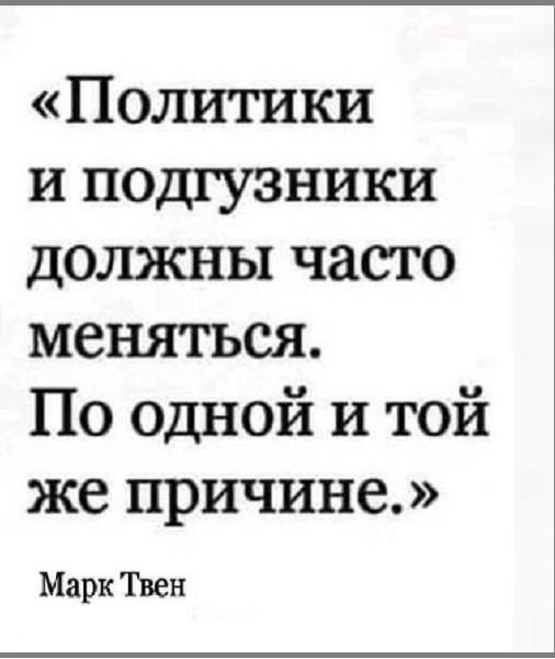 БаянЫ 2