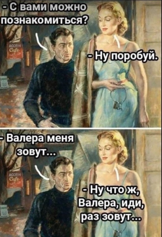 Так себе картинки 21.10.24
