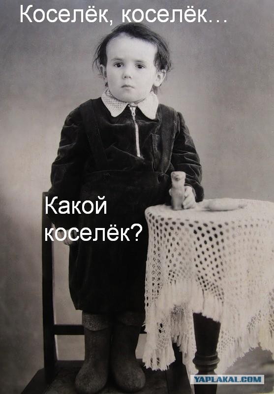 Все мы родом из детства.