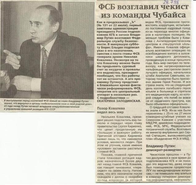"Любимец" всей страны празднует Новый Год
