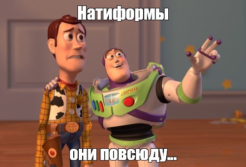 Пятниццо-баяниццо