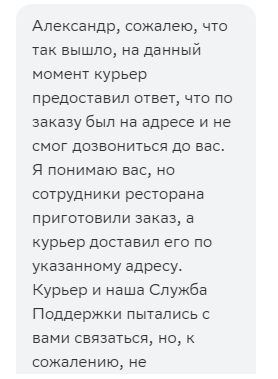 Как меня, с особым цинизмом, прокинул Kuper