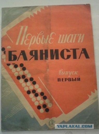 Талант в электричке.