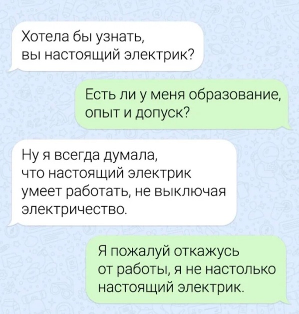 Так себе картинки 28.03.25