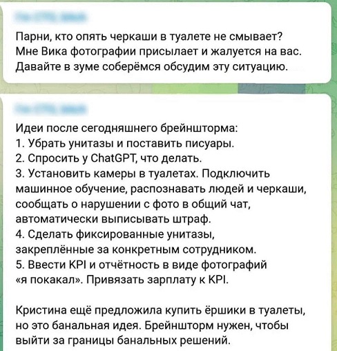 - Официант! У меня холодный суп!