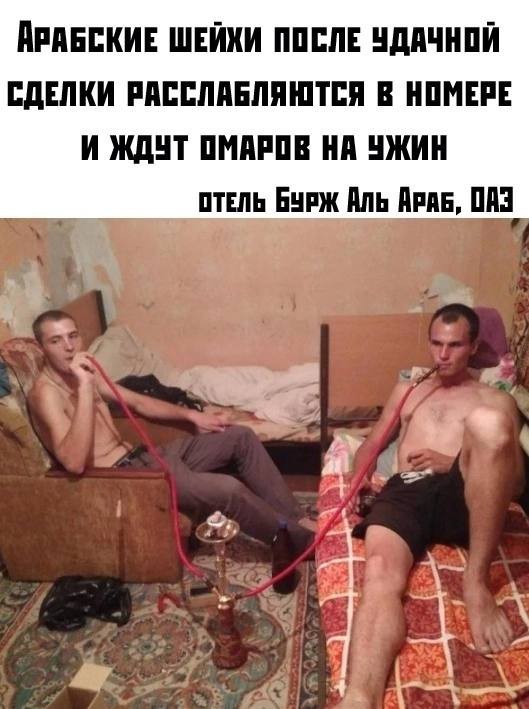 Отсутствие морально этических норм Vol.9