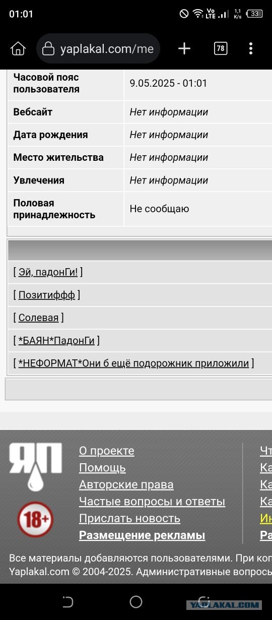 Десятка фото