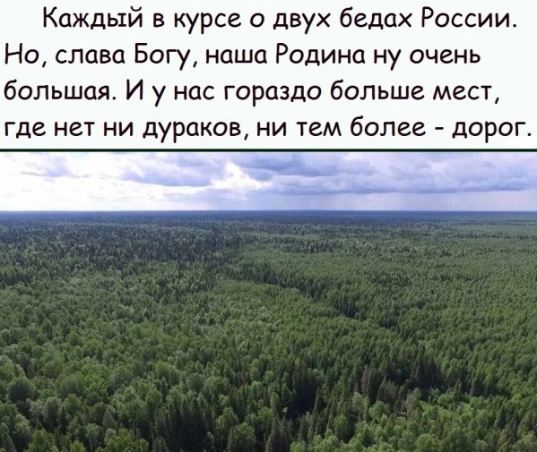 Вылезай, приехали!