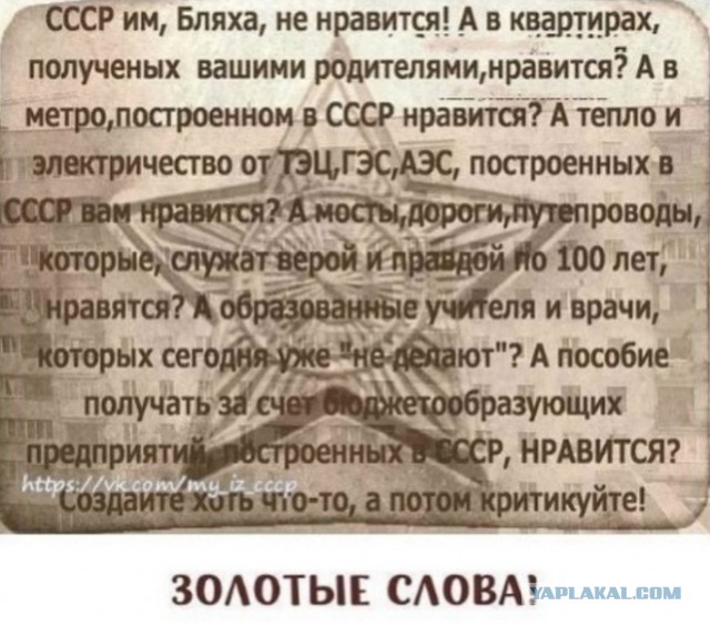 Коммунизм