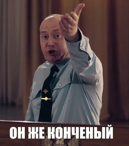 Член «банды Сергея Цапка» Андрей Быков погиб в зоне СВО