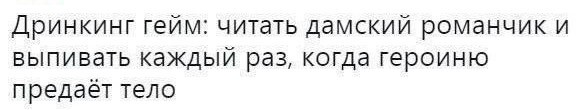 Омерзительная восьмерка