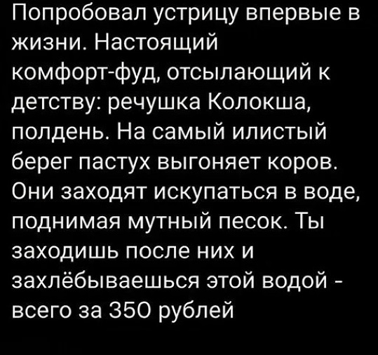 Адам