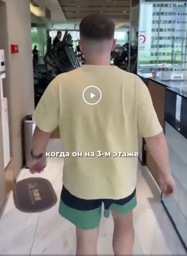 Жизнь в Китае