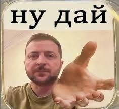 "Томагавки" не дали