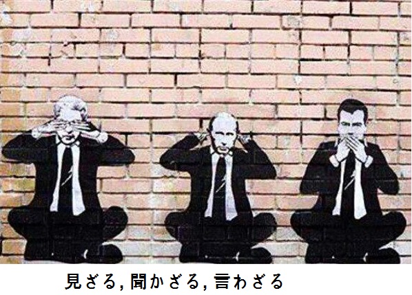 Уличные надписи на стенах