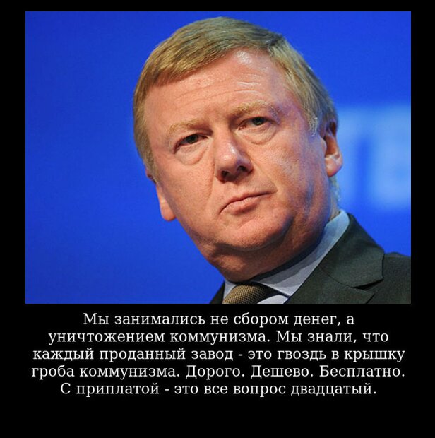 Виктор Гусев: "Идея советского строя противоречит природе человека"