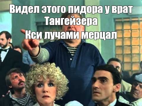 Маньяк из фильма