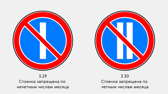 Депутат из Мытищ назвала недовольных платными парковками «обиженками» и призвала их «зарабатывать больше, а не плакать, как девочка»