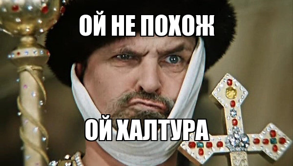 Электричка в Москве
