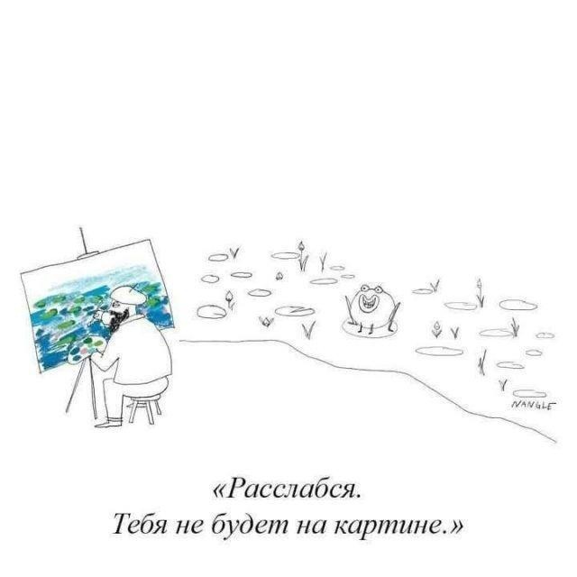 Среда