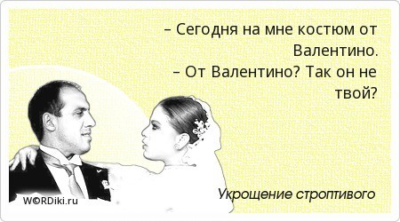 Платье от Valentino.