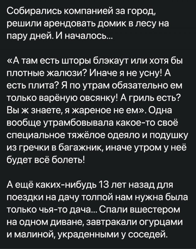 Понедельника картинки