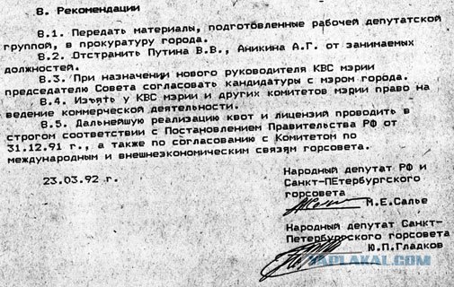Горбачев отжёг!