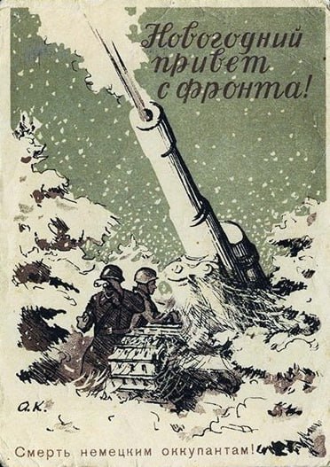 Фотографии из прошлого нашей страны – 127