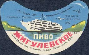 Фестиваль пива на ЯПе