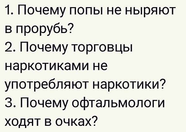 Вторника картинки