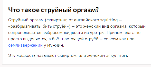 Квирт или Стверк, в общем танец