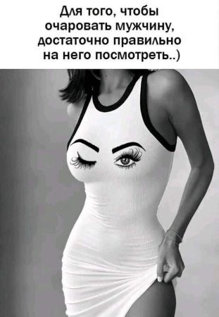Среды картинки