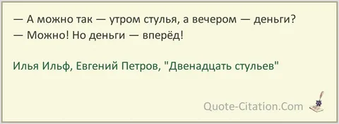В последнее время люди стали забивать на договоренности.