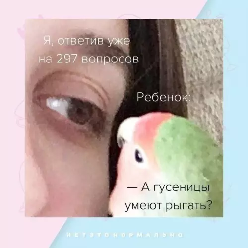 Картиночки, баянчики 09 марта