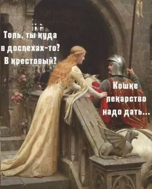 Картиночки, баянчики 13 марта